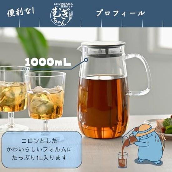 HARIO Range Easy Mugicha Pot Mugichan 1000mL Compatible Microwave (Internal 19cm more) Dishwasher Safe Heat-Resistant Glass Dark Gray Made Japan