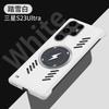 Applicable to Samsung S25Ultra borderless mobile phone case S24Ultra lightning magnetic suction note20 anti-drop protective case