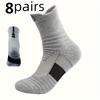 [Popular Choice] 8 Pairs, Ultra Comfort Sports Outdoor Socks - Ultra-Thick Padded, Non-slip,Breathable, Shock-absorption - Running Socks