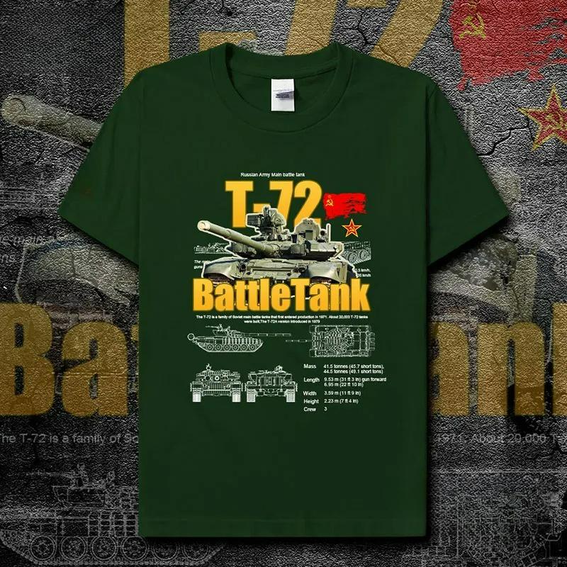 Cold War Military Equipment Soviet Union T72 Main Battle Tank Printed Mens TShirt Summer Cotton Short Sleeve ONeck T Shirt New