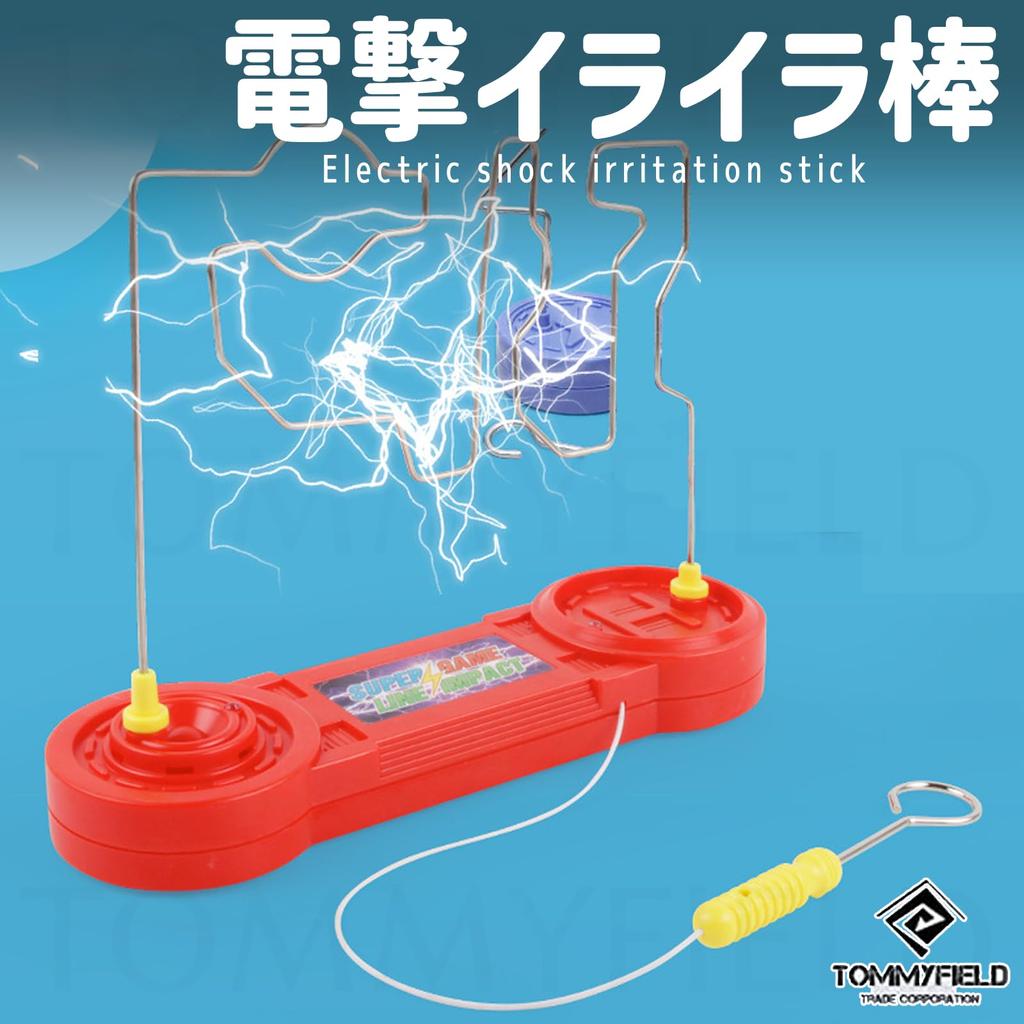 TOMMYFIELD Biribiri Goods, Frustrating Stick, Portable Biribiri Game, Hand Exercise, Desktop, 6+ [Used]