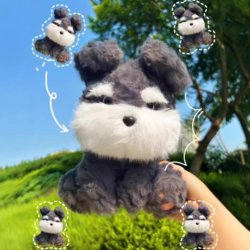 Dog Nikou Plush Toy Cute Animal Stuffed Animal Doll Cartoon Kids Birthday Gift
