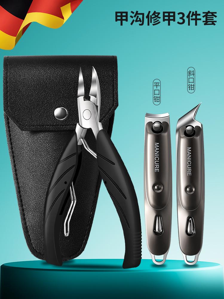 German Nail Clippers for Nail Groove, Toe Clippers, Pedicure Tools, Tool Set, Anti-spatter Nail Clippers, Anti-splash