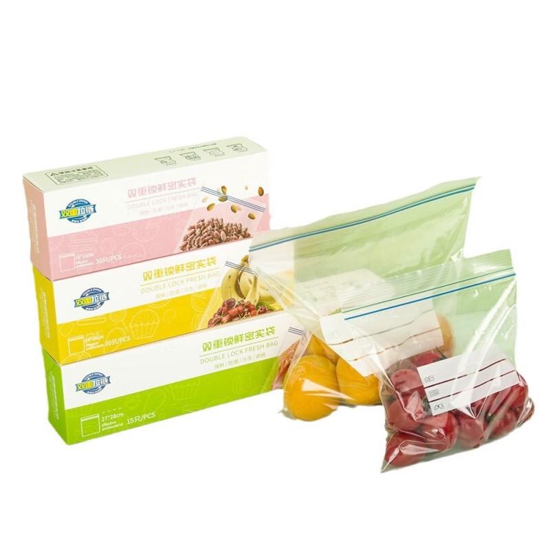 ZISIZ Household Double-Rib Thickened Sealable Storage Bags