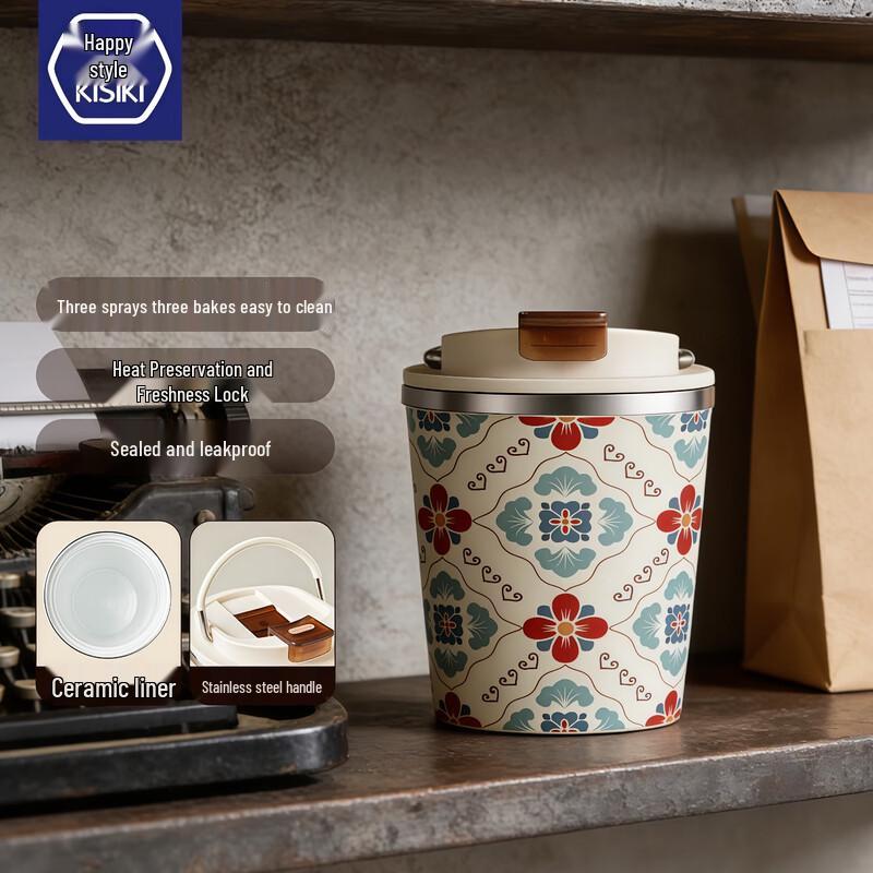 Portable Ceramic Lined Insulated Coffee Mug 260ML