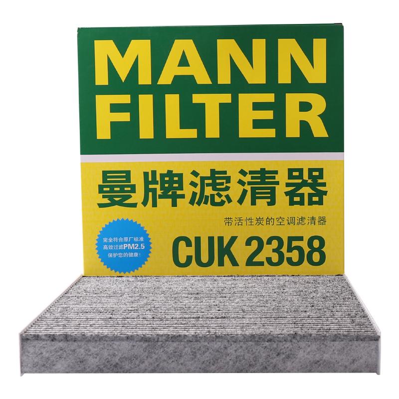 

MANN FILTER CUK2358 FP2358 Cabin Filter For HAVAL H6 HONDA CRV Civic Accord VIII ACURA MDX RDX RLX TLX ZDX 80292-SDG-W01 1SNKA01 CUK2358