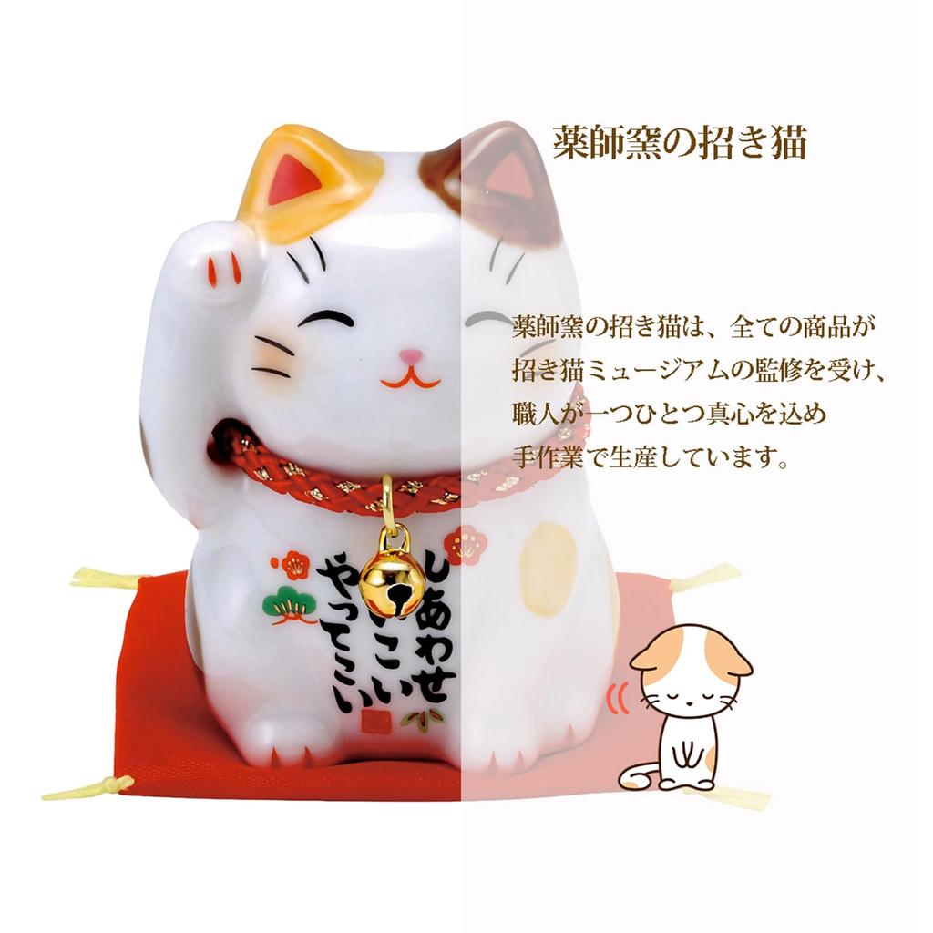 Yakushi Kiln Colorful Lucky Maneki-neko (Brown Spot)