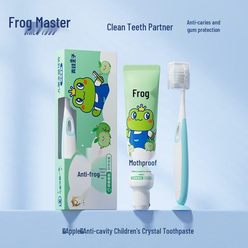 Frog Prince Kids Dental Care Set