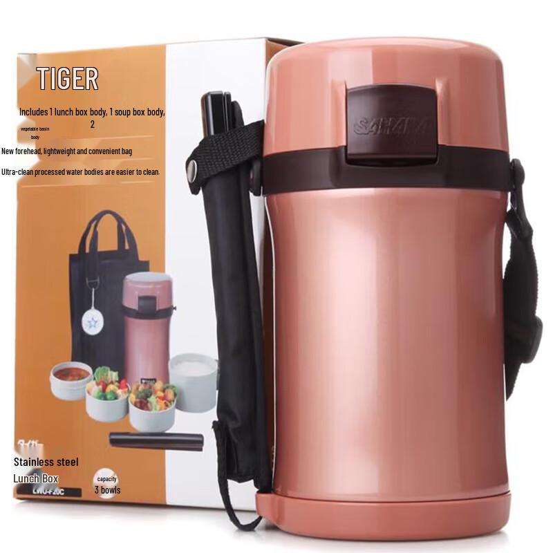 Tiger Stainless Steel Insulated Food Jar