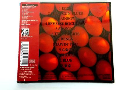 CD ECHOES - EGGS CSCL1114 CBS SONY Japan Japanese Pop/Rock Used