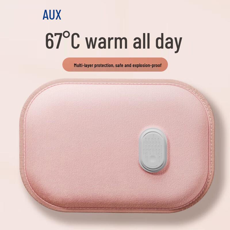 

AUX Electric Hot Water Bottle