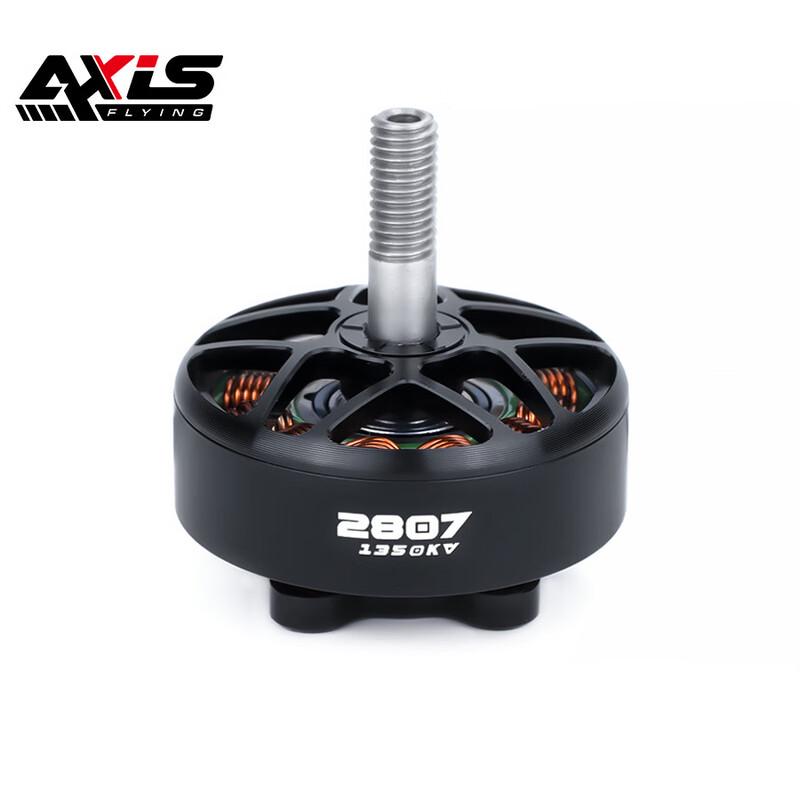 AXISFLYING FPV Drone Components and Kits