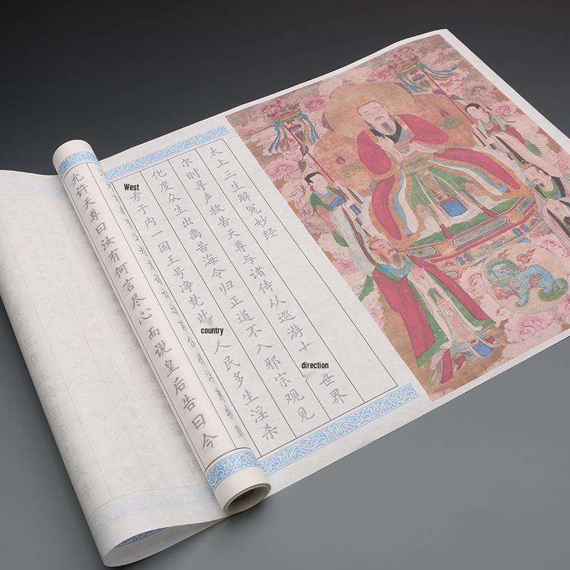 Ouyang Xun's Supreme Grievance Sutra: Beginner Regular Script Copybook for Adults