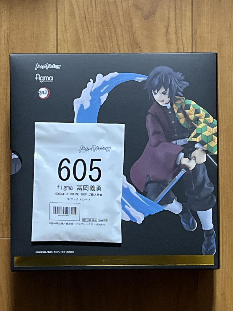 

[Б/У] figma Томиока Гию «Клинок, рассекающий демонов»: Клинок, рассекающий демонов с бонусом