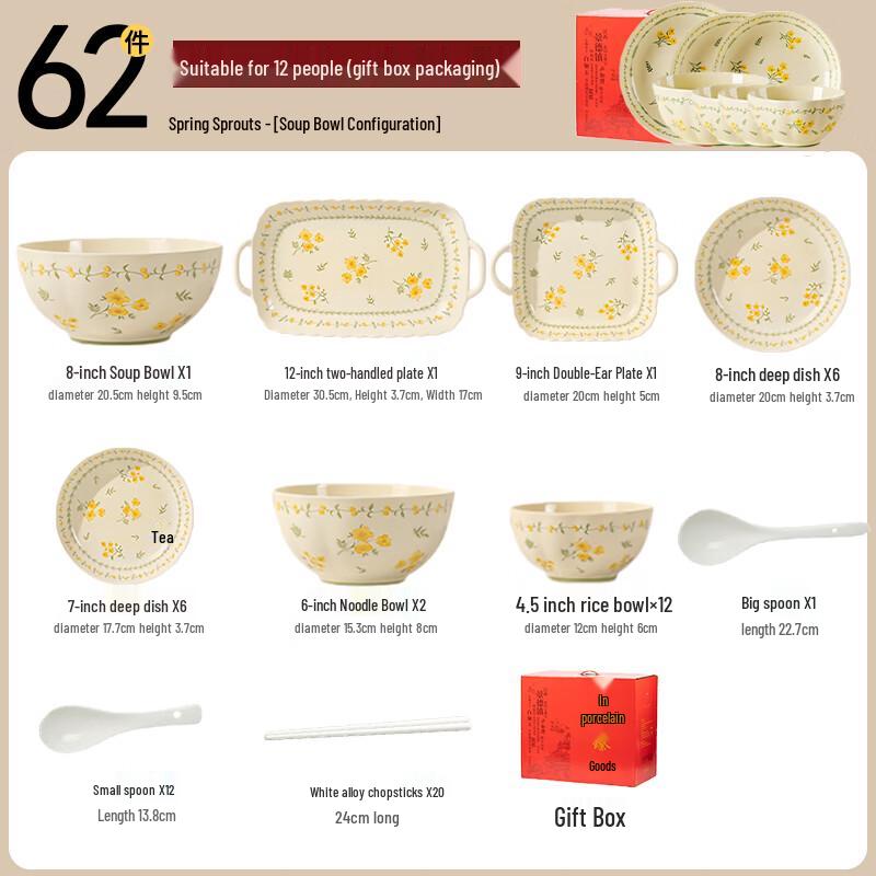 Jingdezhen Cream Style Ceramic 62-Piece Dinnerware Set