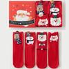 3D Cartoon Christmas Stocking Gift Set: Cute Mid-tube Women’s Socks for Autumn & Winter