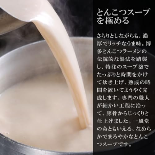 This Is Classic Tonkotsu Ramen. Ippudo Hakata Silk Ramen Shiro Maru (2 Servings Dried Noodle Type) 2 Sets. Home Ippudo. Soup Instant Noodles Preserved