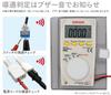 Sanwa Electric Digital Multimeter (Sanwa Instruments) PM-3