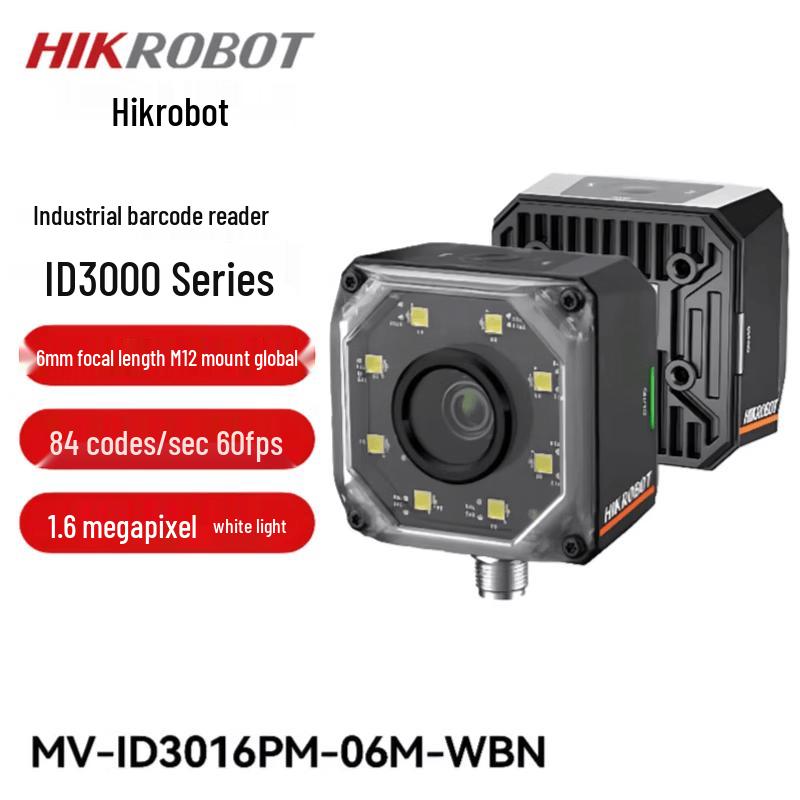 HIKROBOT Industrial Code Reader