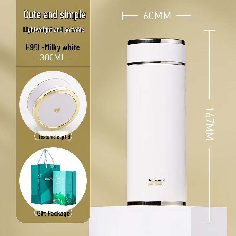 Vientiane Stylish 316 Stainless Steel Portable Water Bottle