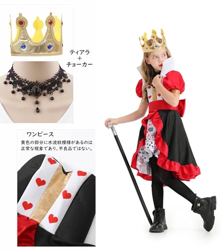 JUNDOMECY Herzkönigin Cosplay Kostüm für Kinder, Enthält Krone und Kleid, Perfekt für Halloween Kostüme, Rote Königin Kostüm, Kinderkostüm, Niedliches R