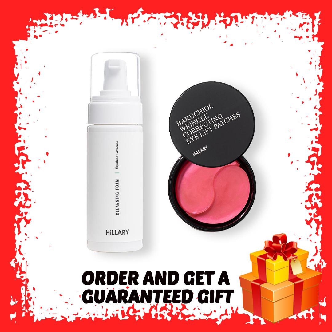 

Розгладжуючі патчі з біо-ретинолом + Очищаюча пінка для сухої шкіри