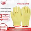 Rongzhitou 250°C Heat-Resistant Non-Slip Silicone Gloves for Baking & BBQ