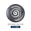 6 7 8 9 10 Inchs Retro sushi Disc Restaurant Steak Plate Japanese style Ceramic Flat Disk Western round Pasta Tray tableware