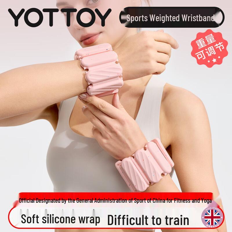 Yottoy Adjustable Silicone Weighted Wrist & Ankle Bands Detachable