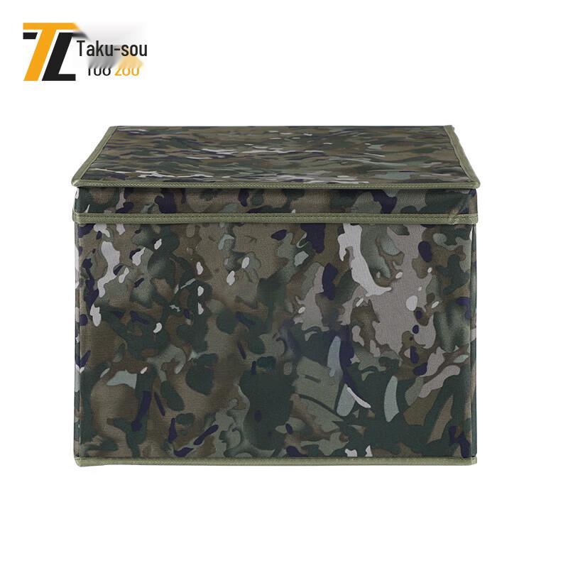 Tuo Zou Foldable Digital Camouflage Storage Box