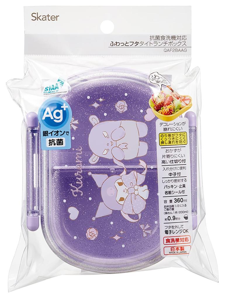 Skater Lunch Single 360ml with Inner Container Dish Dome Shape for Soft Antibacterial Made In Sanrio Kuromi Big for Girls Kids' Box, Tier, Capacity,