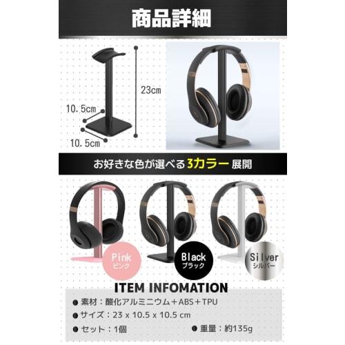 fogman Headphone Holder Stand, Aluminum Alloy Hanger, Curved, Non-Slip, Easy Assembly (Pink)