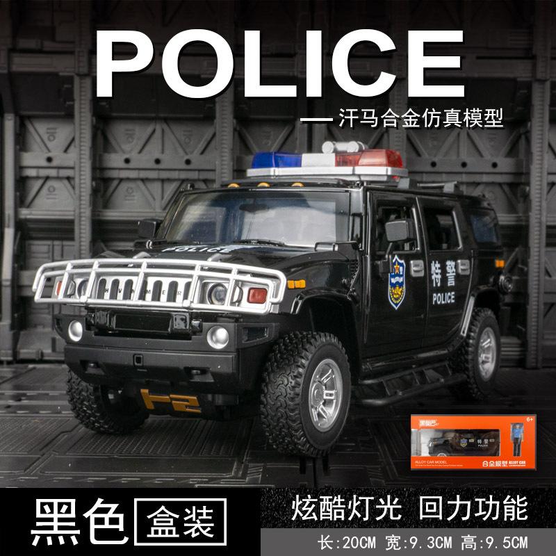 

Моделирование H2 Полицейская машина Модель сплава Автомобиль Украшения Back Force Звук и свет Игрушечная машина общественной безопасности Дети чёрный