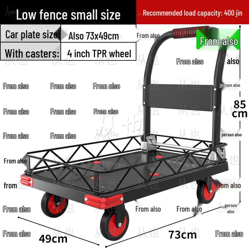 Foldable Platform Hand Truck with Guardrail