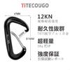 Aluminum Alloy Carabiner Ultra Light 12KN Heavy Duty Load Capacity 1200kg Multifunctional D Ring Keychain D Hook Household Goods Outdoor Camping