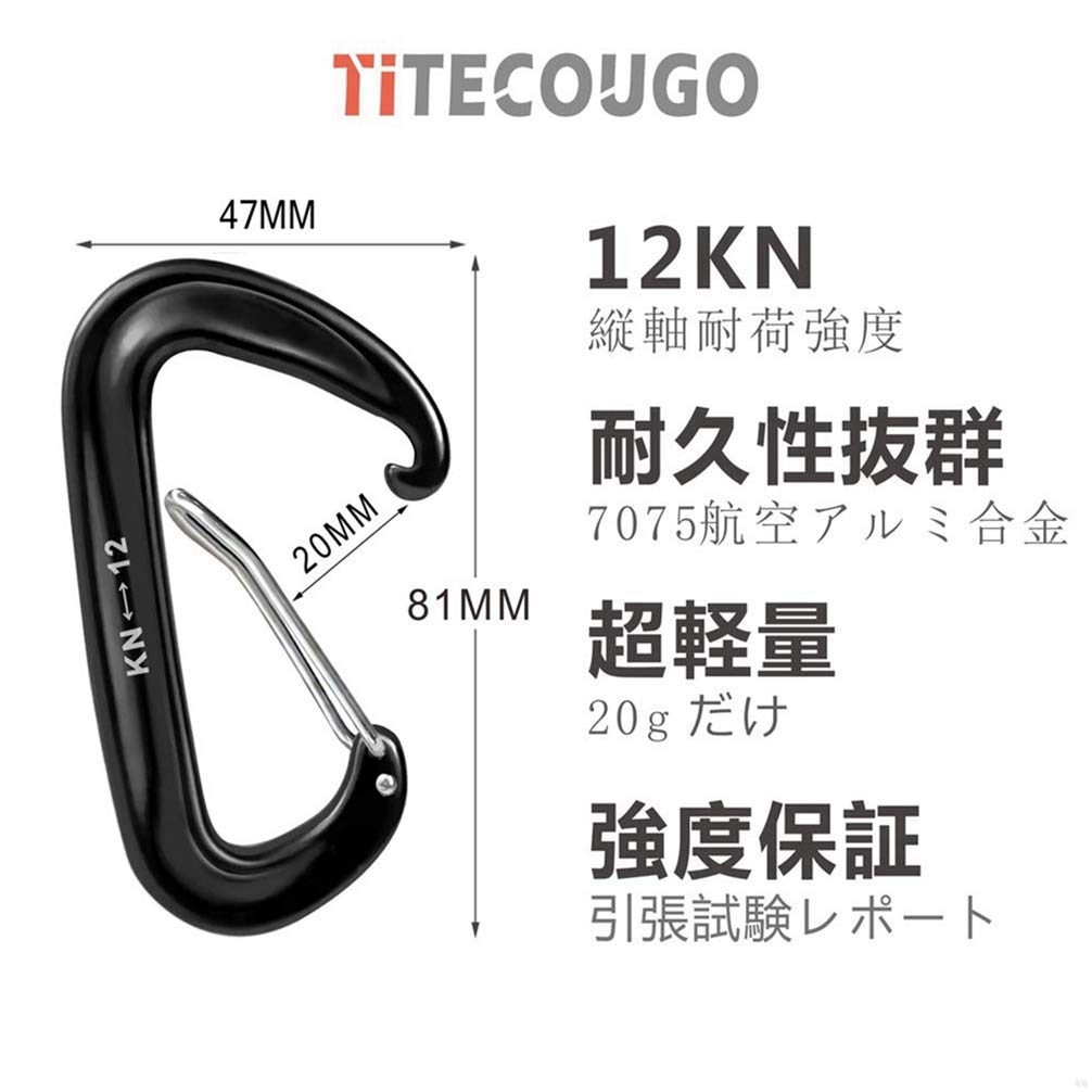 Aluminum Alloy Carabiner Ultra Light 12KN Heavy Duty Load Capacity 1200kg Multifunctional D Ring Keychain D Hook Household Goods Outdoor Camping