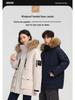 Men's Winter Hooded Down Jacket - Trendy, Stylish, Mid-Length, Red Outerwear for Couples (2025 Edition)