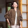 Yalu Women's Spring Jacquard Baseball Jacket