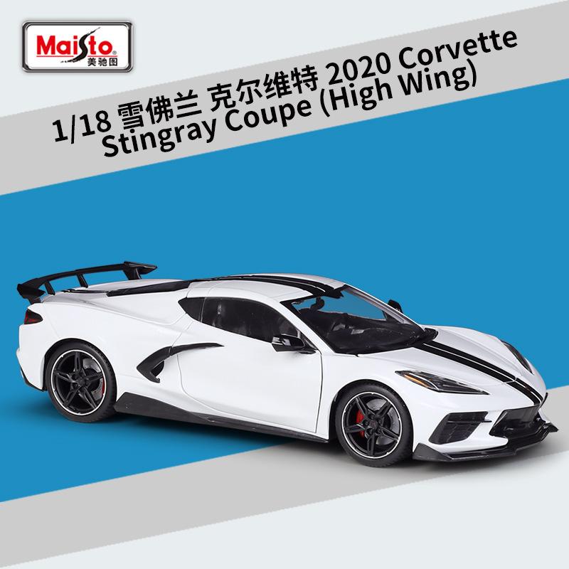 Maisto 1:18 2020 Chevrolet Corvette Stingray Coupe Die Cast Vehicles Collectible Model Car Toys