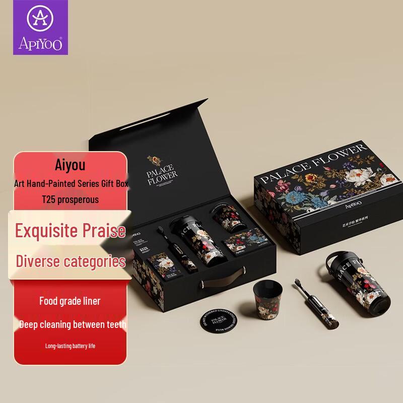 ApiYoo T25 Art Hand-painted Gift Set