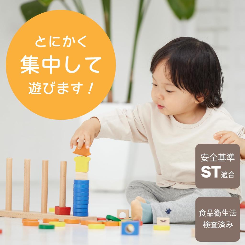 Puddy Direct Limited First Building Blocks RING10 Building Blocks Educational Toys Wooden Toys 1 Year Old 2 Year Old [Woody Product] (Retro)