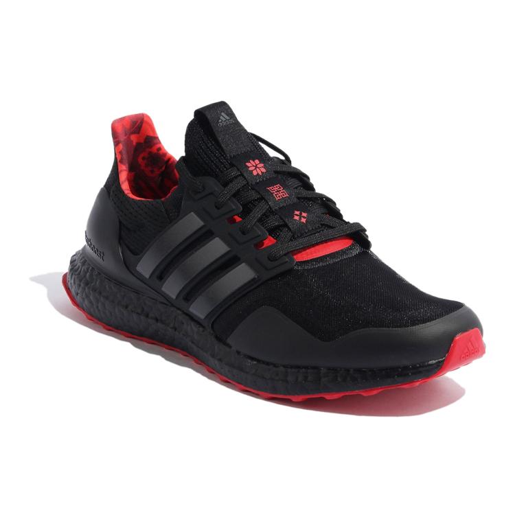 Nové Adidas Ultra Boost Dna Lunární Nový rok 2022 GZ6074
