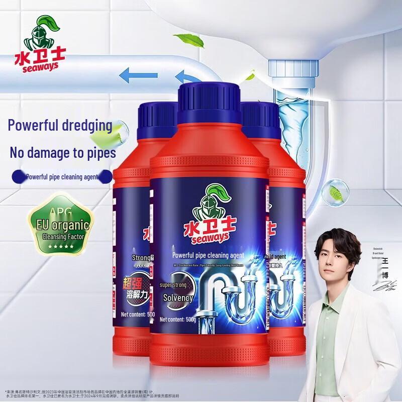 Powerful Drain Cleaner & Deodorizer