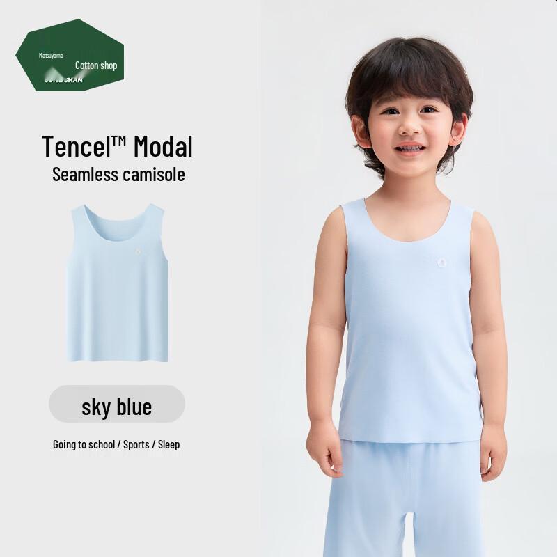 Kids  Modal Seamless Vest 140