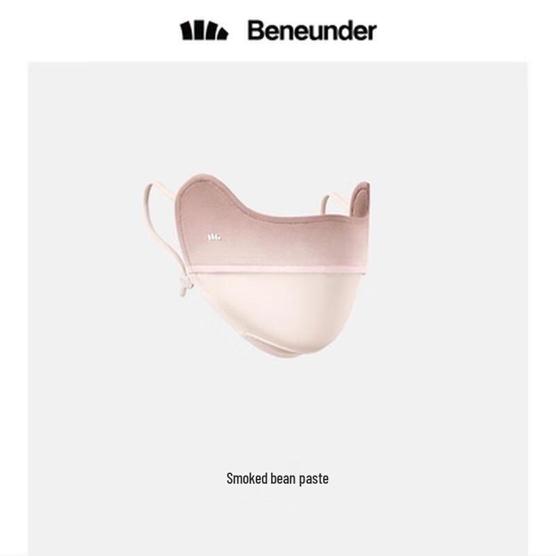 Jiaoxia Ice Silk UV Protection Balaclava