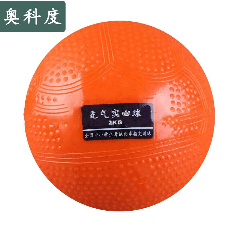 Aokeduo Sports Training Equipment Collection