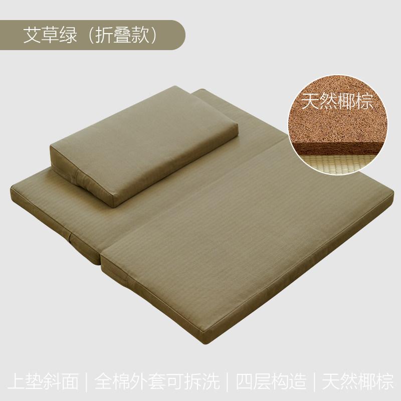 Natural Coir Meditation Cushion for Cross-Legged Sitting - Zen Floor Pad with Ergonomic Support for Home, Yoga Studio