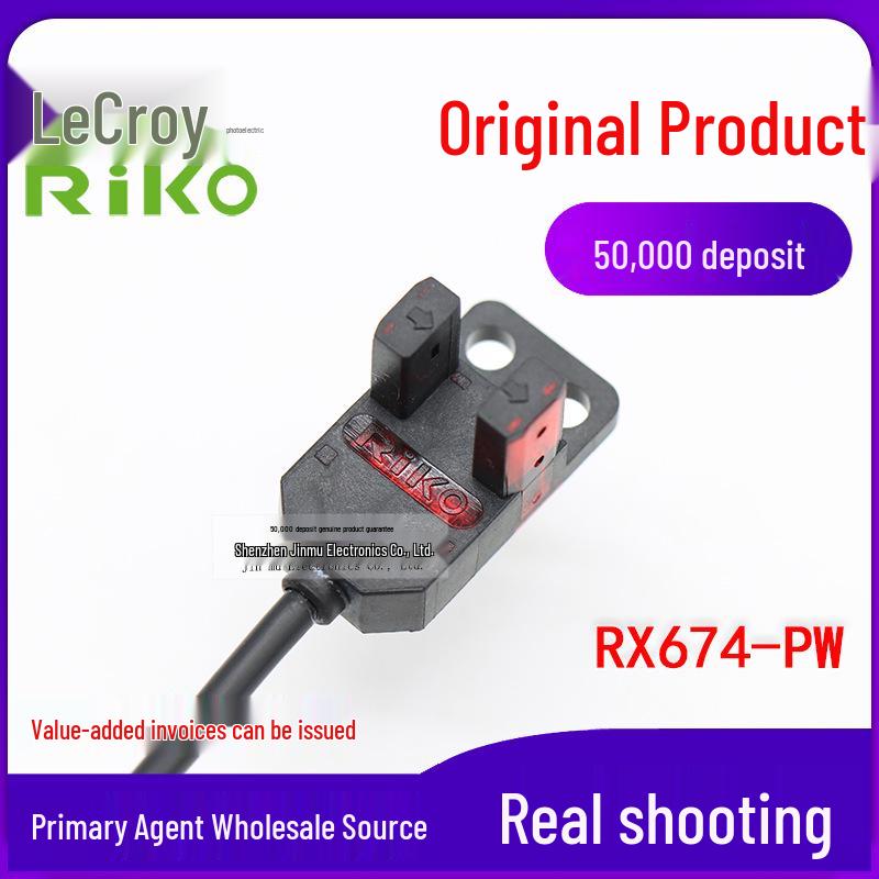 RIKO RX674-PW U-Shaped Photoelectric Sensor PNP, 1m Cable RX674-PW