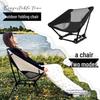 Lightweight Folding Camping Chair with Backrest - Portable Outdoor Stool for Fishing