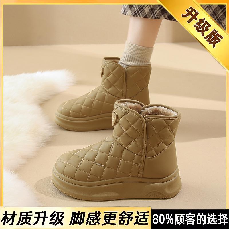 Harbin high-top velvet thickened snow boots winter new thick-soled leather-faced large cotton shoes